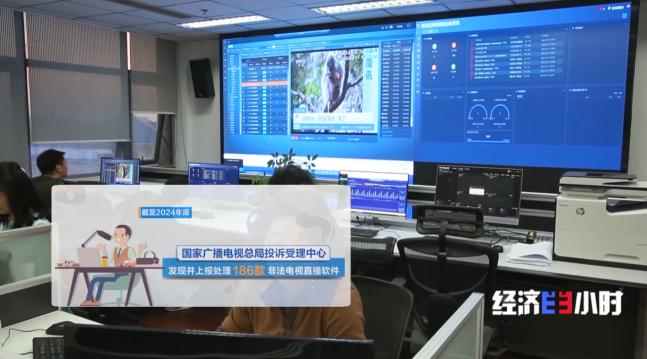 实现“一个遥控器就能看电视”！各部委出手治理见成效→