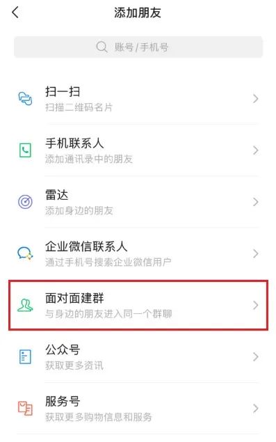 微信“隐藏功能”曝光！网友：这么多年白用了