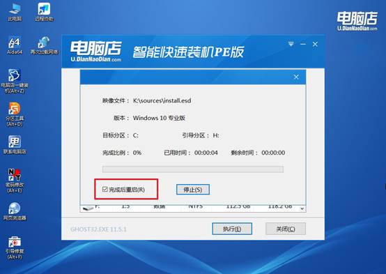 如何一键u盘重装系统？如何给u盘重装系统
