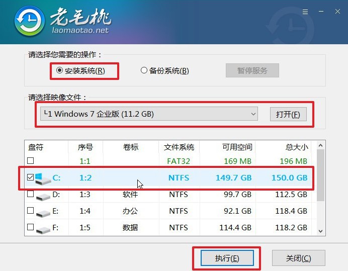 U盘重装系统怎么重装-怎么样U盘重装系统-老毛桃winpe u盘