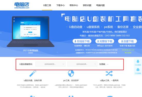 小白windows10安装U盘-小白第一次U盘装系统win10
