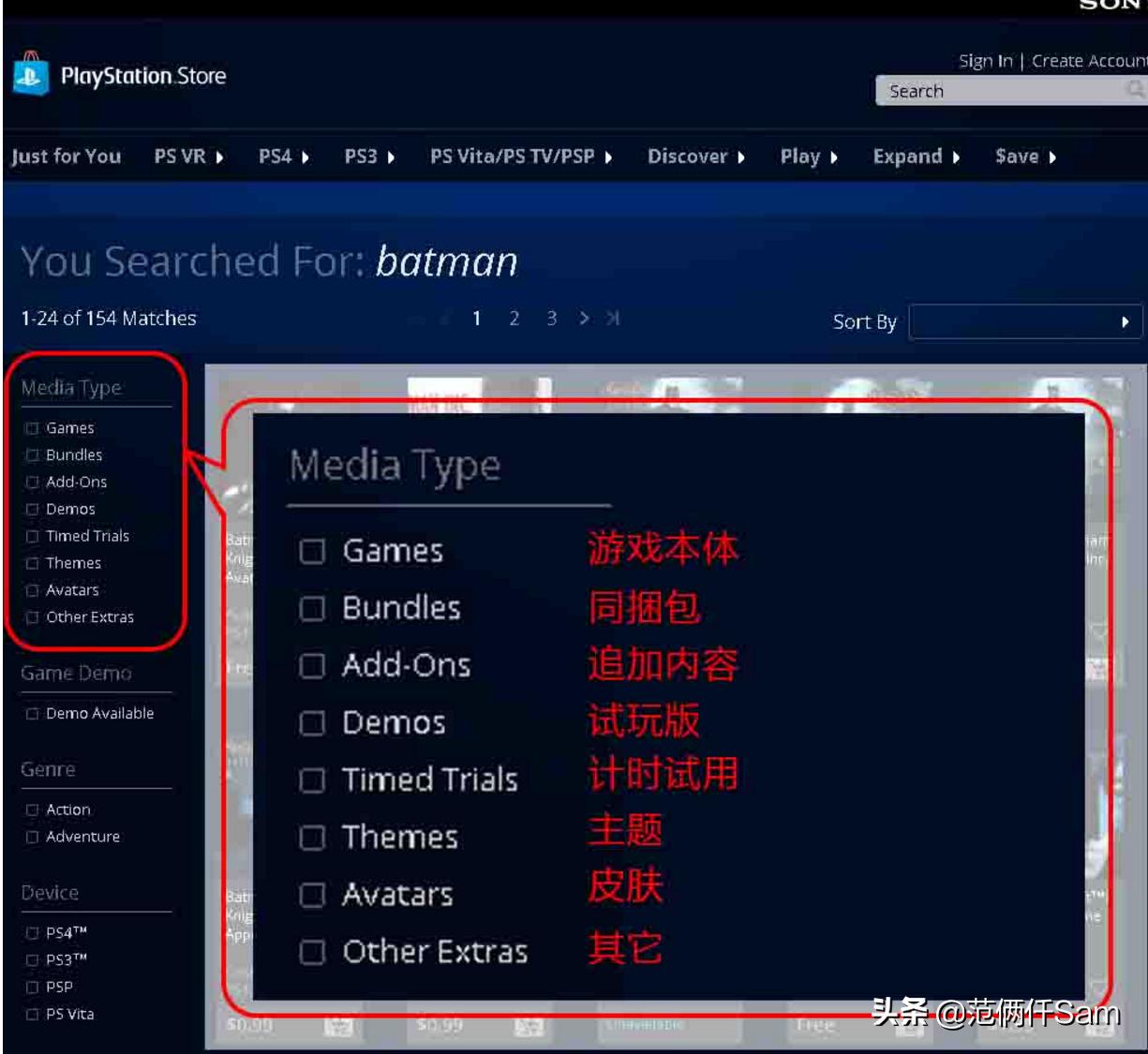 ps4小白的小白问题全记录 篇五：美服退款&电脑与ps4共用音箱方案