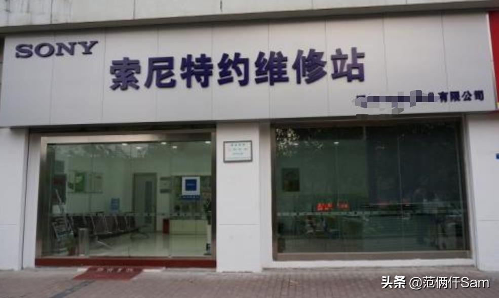 ps4小白的小白问题全记录 篇五：美服退款&电脑与ps4共用音箱方案