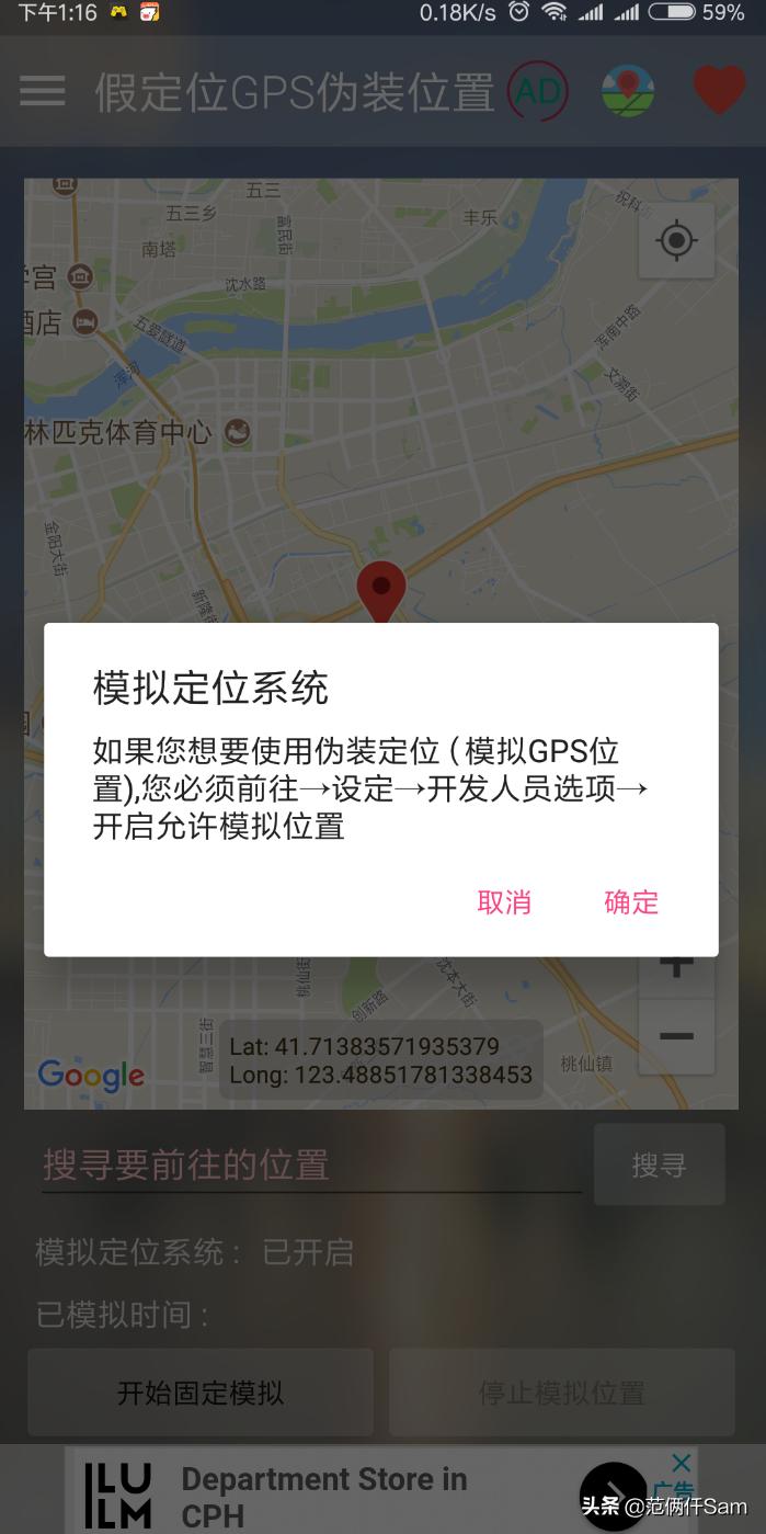 ps4小白的小白问题全记录 篇五：美服退款&电脑与ps4共用音箱方案