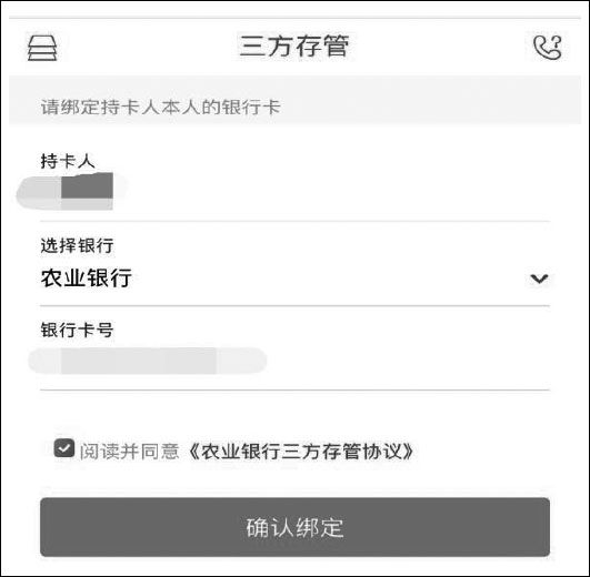 东方财富炒股软件从入门到精通（第2版）