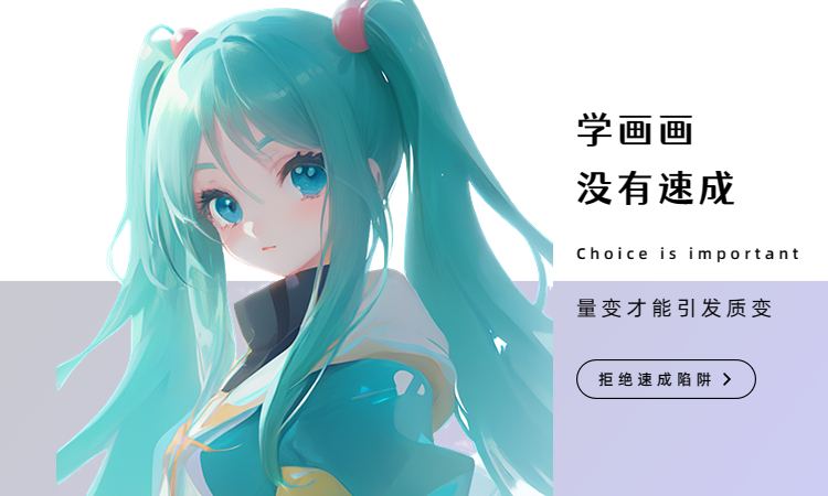 扁平插画用AI还是PS呢