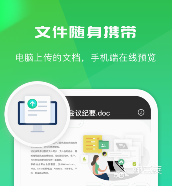 免费的短信恢复软件有哪些 十大短信恢复软件下载推荐