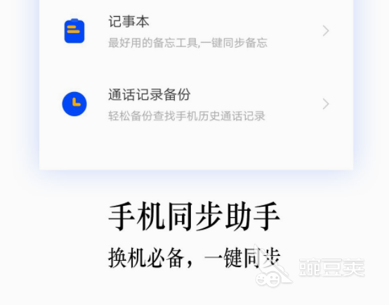 免费的短信恢复软件有哪些 十大短信恢复软件下载推荐