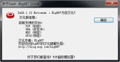 拥抱未来：探索最新一代PSP模拟器技术