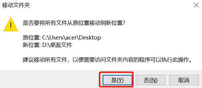 C盘哪些文件可以删？教你一招清理5个文件夹，电脑多出几十G