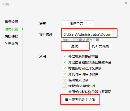 C盘哪些文件可以删？教你一招清理5个文件夹，电脑多出几十G