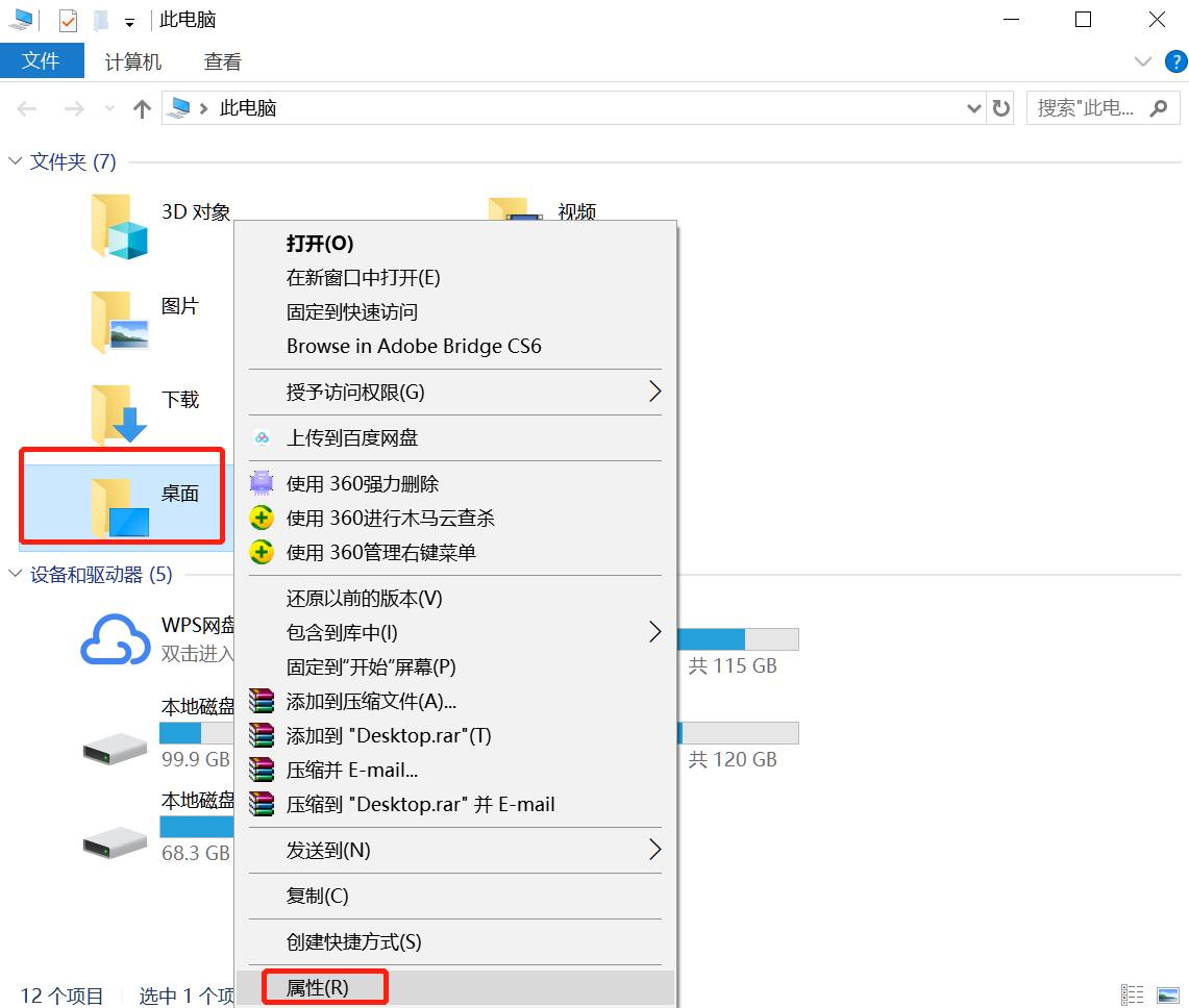 C盘哪些文件可以删？教你一招清理5个文件夹，电脑多出几十G