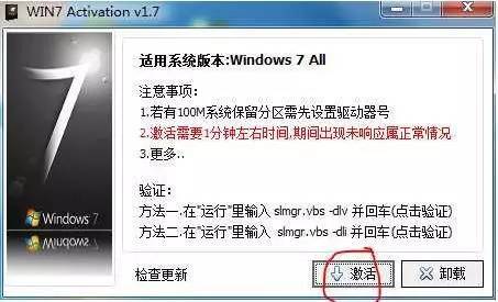 淘宝上windows系统正版激活码那么便宜，可信吗？