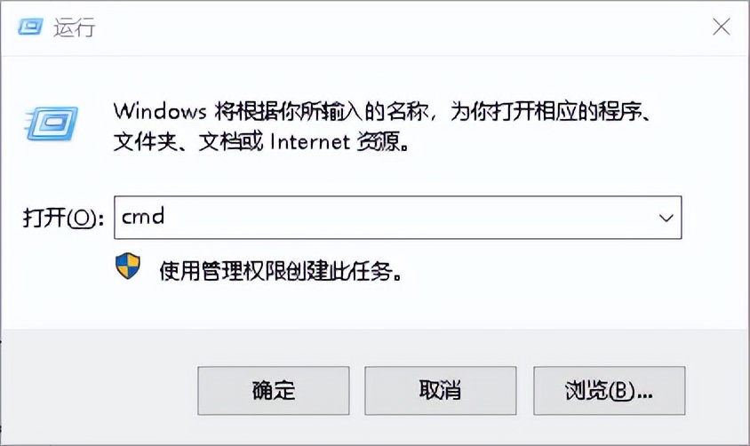 既然命令提示符的命令跟运行一样，为什么还要用命令提示符？