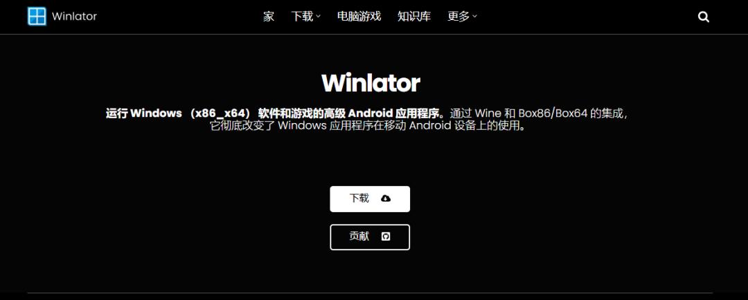 小米平板能运行PC应用了？模拟器发威，米粉喜大普奔