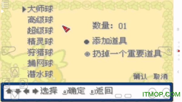 口袋妖怪去吧洛奇亚汉化版apk