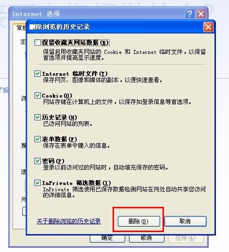 qq空间打不开是怎么回事?为什么qq空间打不开?qq空间打不开怎么处理?
