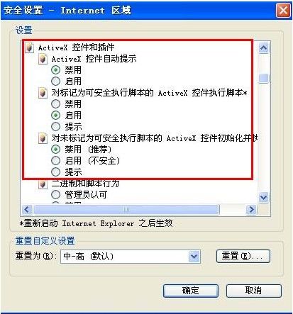qq空间打不开是怎么回事?为什么qq空间打不开?qq空间打不开怎么处理?
