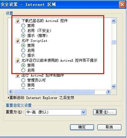 qq空间打不开是怎么回事?为什么qq空间打不开?qq空间打不开怎么处理?
