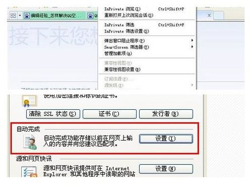 qq空间打不开是怎么回事?为什么qq空间打不开?qq空间打不开怎么处理?