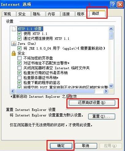 qq空间打不开是怎么回事?为什么qq空间打不开?qq空间打不开怎么处理?