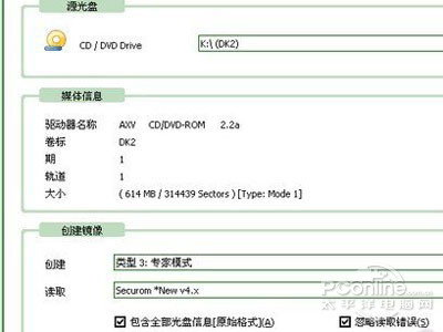 mdf是什么文件？mdf文件有什么用？