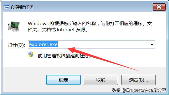 解决删除文件时，提示无法删除的问题