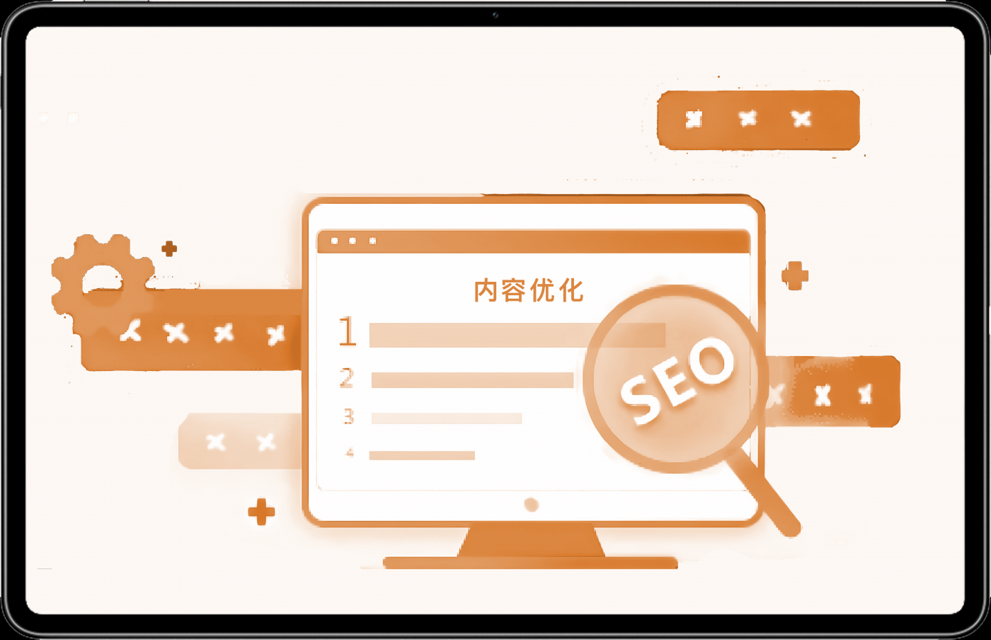 收藏｜SEO优化：企业网站SEO优化操作指南