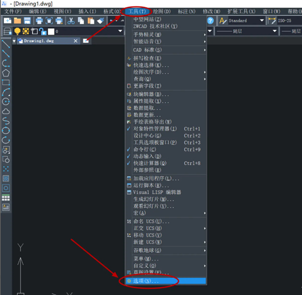 中望CAD2023中文破解版 V2023 32位/64位 永久免费版