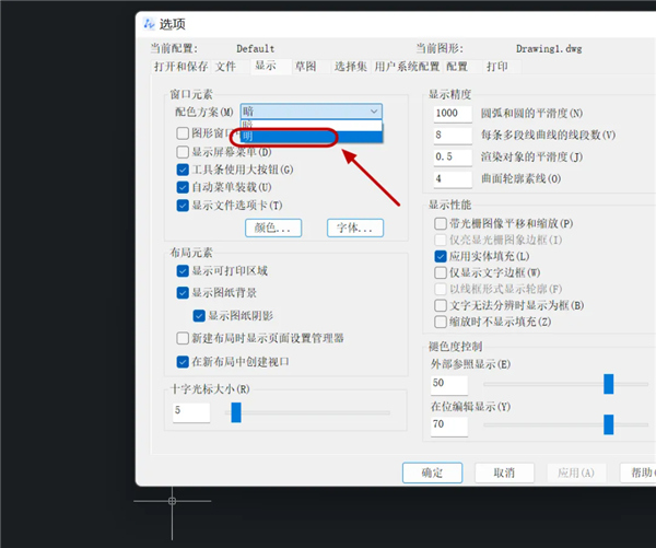 中望CAD2023中文破解版 V2023 32位/64位 永久免费版