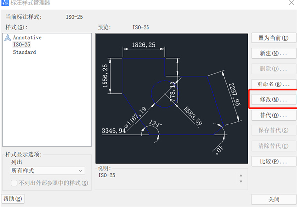 中望CAD2023中文破解版 V2023 32位/64位 永久免费版