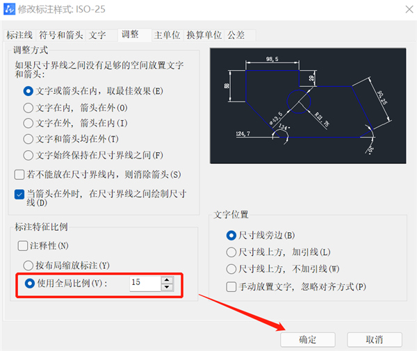 中望CAD2023中文破解版 V2023 32位/64位 永久免费版