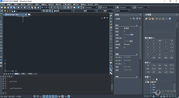 中望CAD2023中文破解版 V2023 32位/64位 永久免费版