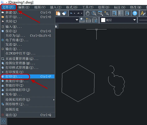 中望CAD2023中文破解版 V2023 32位/64位 永久免费版