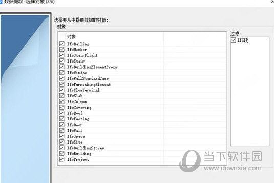 中望CAD2023中文破解版 V2023 32位/64位 永久免费版