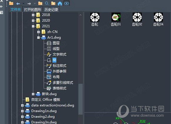 中望CAD2023中文破解版 V2023 32位/64位 永久免费版