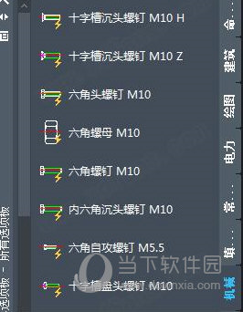 中望CAD2023中文破解版 V2023 32位/64位 永久免费版