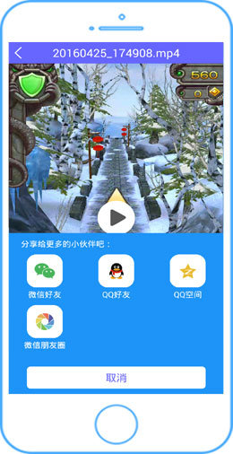 kk录像机pc版 v2.9.1.3 官方最新版