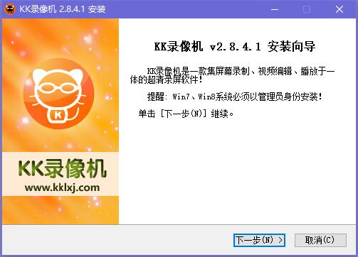 KK录像机软件特色