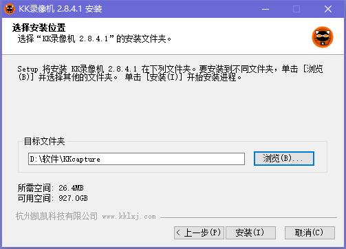KK录像机软件特色