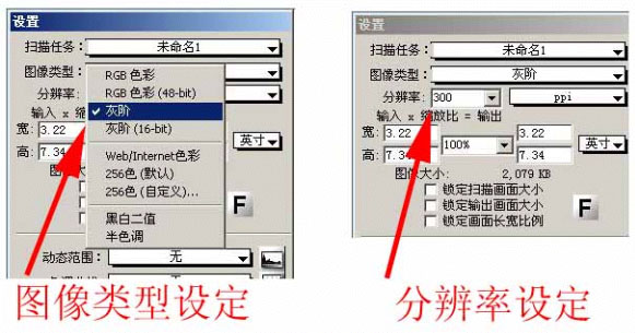 尚书7号OCR文字识别系统完全版[官方最新版]