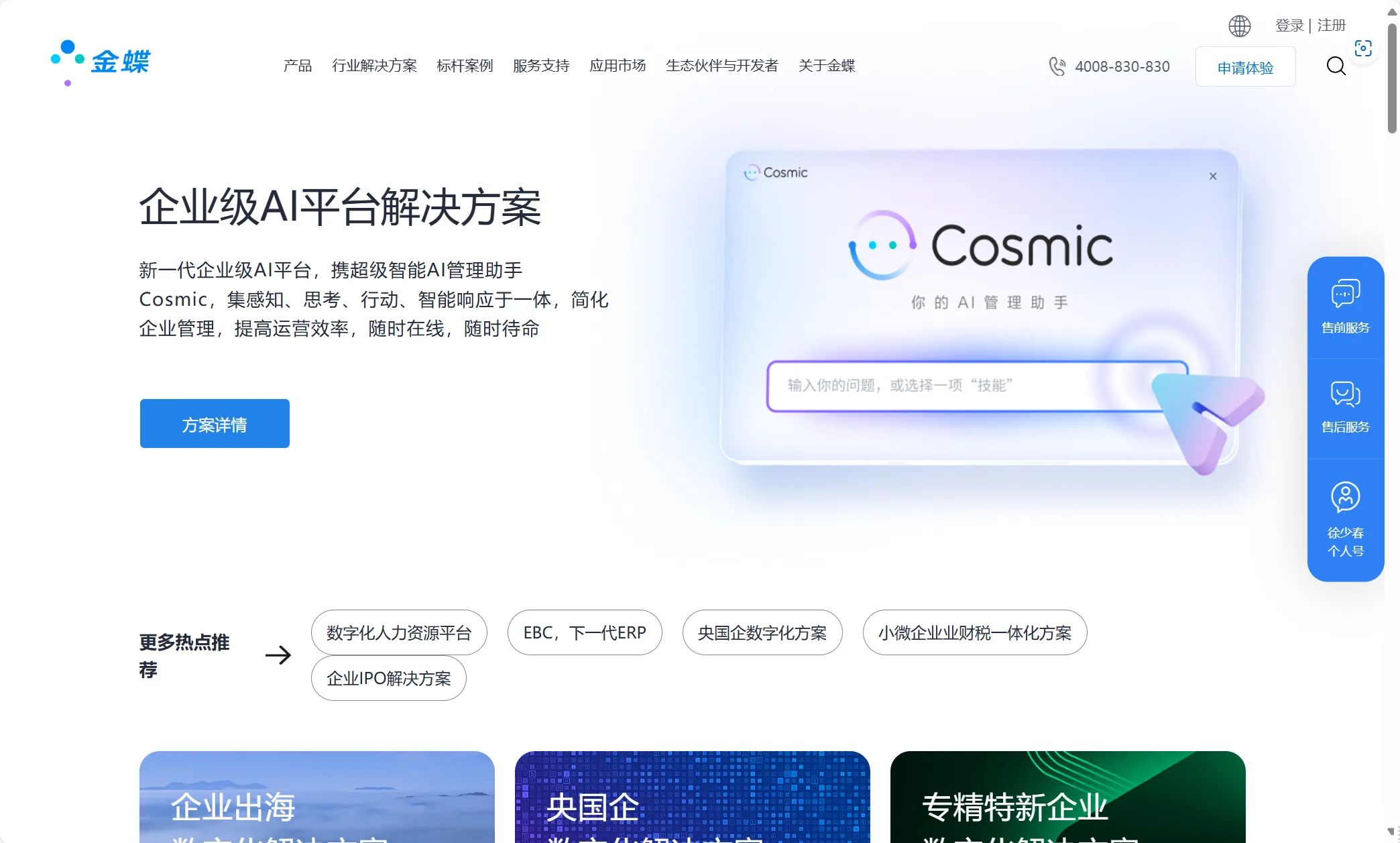 工时计算软件比较：哪些功能是必需的？
