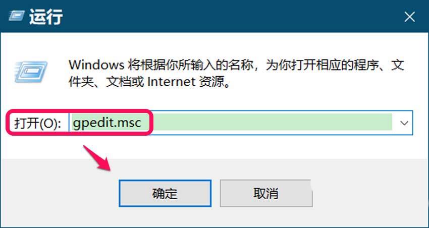 win10你的组织已关闭自动更新问题怎么解决?