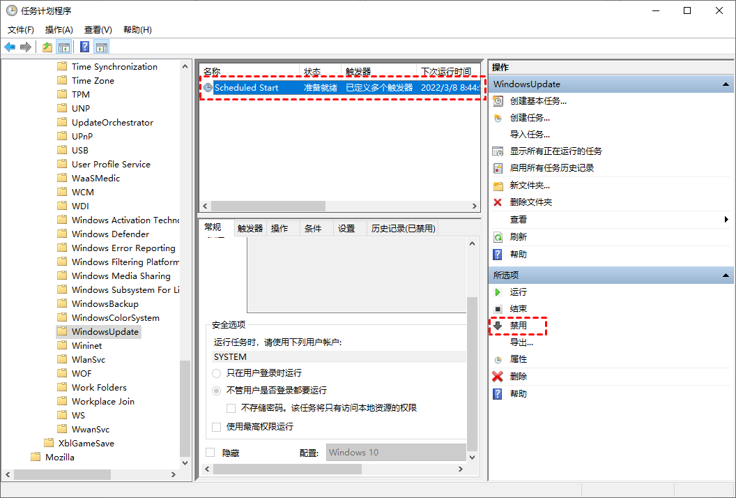 Win10自动更新怎么永久关闭？五种方法轻松搞定！