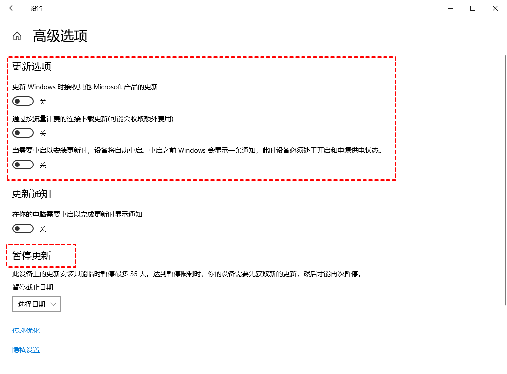 Win10自动更新怎么永久关闭？五种方法轻松搞定！