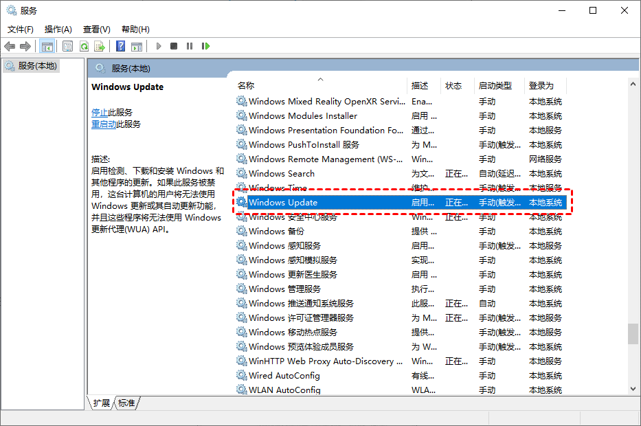 Win10自动更新怎么永久关闭？五种方法轻松搞定！