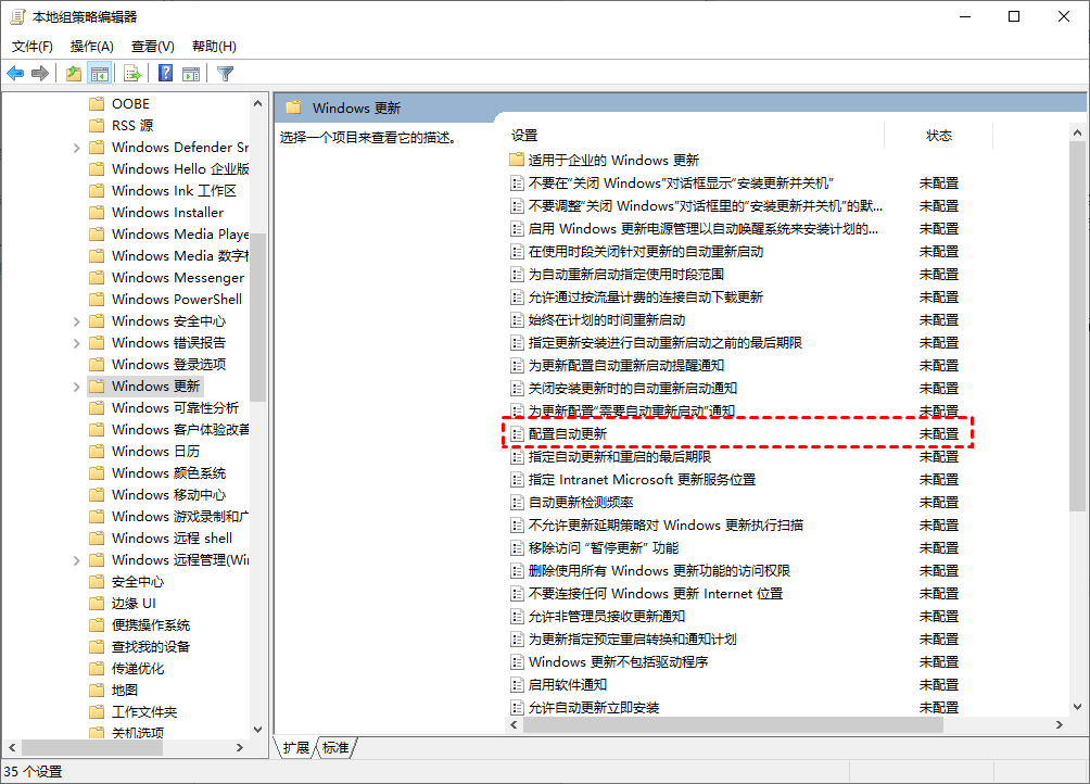 Win10自动更新怎么永久关闭？五种方法轻松搞定！