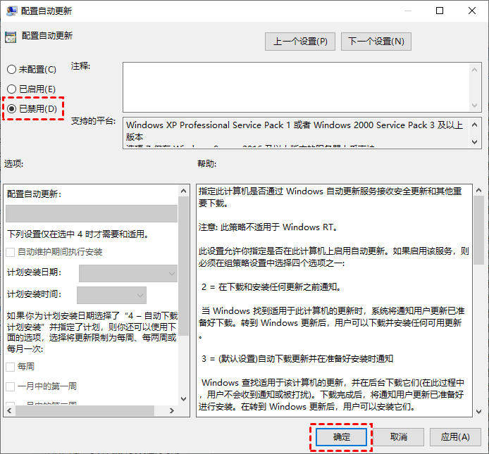 Win10自动更新怎么永久关闭？五种方法轻松搞定！