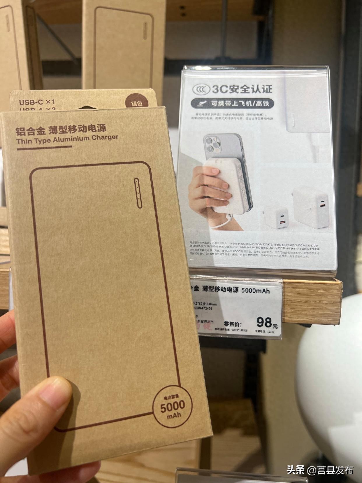 CE、RoHS……电子产品这些标识啥意思，消费者看不懂
