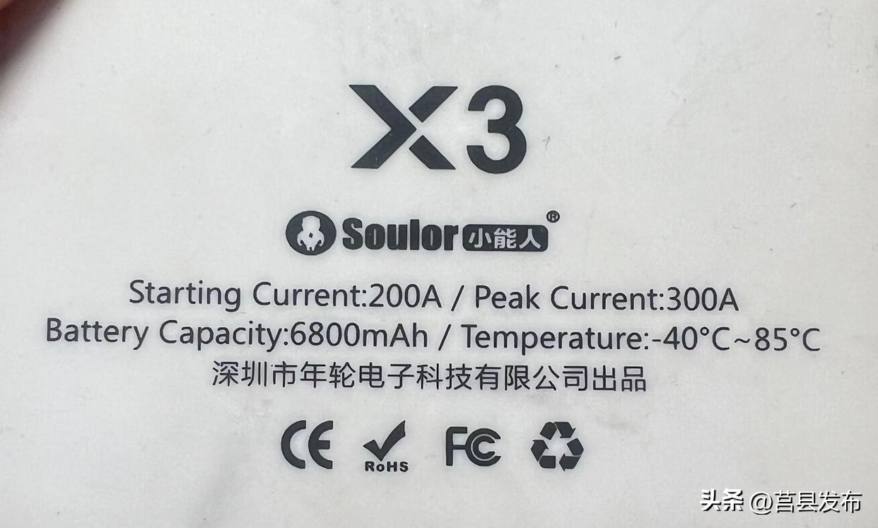 CE、RoHS……电子产品这些标识啥意思，消费者看不懂